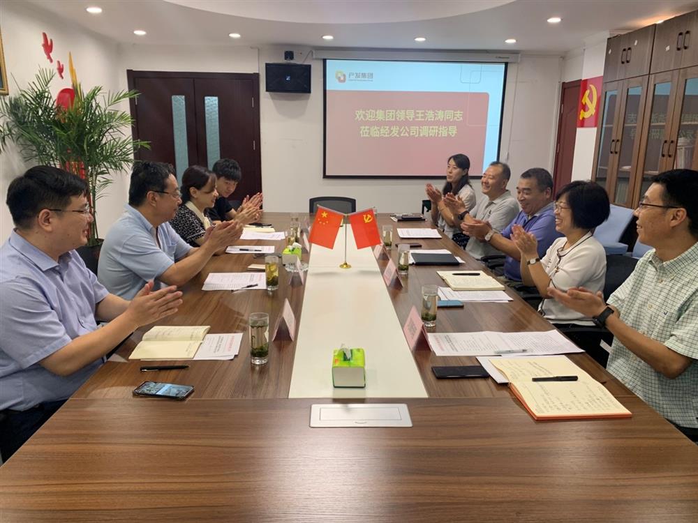 產(chǎn)發(fā)集團(tuán)黨委委員、副總經(jīng)理王浩濤同志帶隊(duì)調(diào)研濟(jì)南經(jīng)濟(jì)發(fā)展有限公司