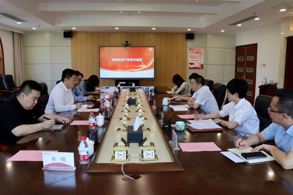 對(duì)標(biāo)一流爭(zhēng)先進(jìn)！產(chǎn)發(fā)資本集團(tuán)一行到山東省綠色資本投資集團(tuán)學(xué)習(xí)交流